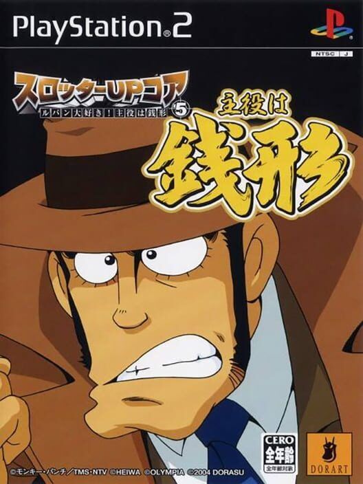 Slotter Up Core 5 PS2 box art