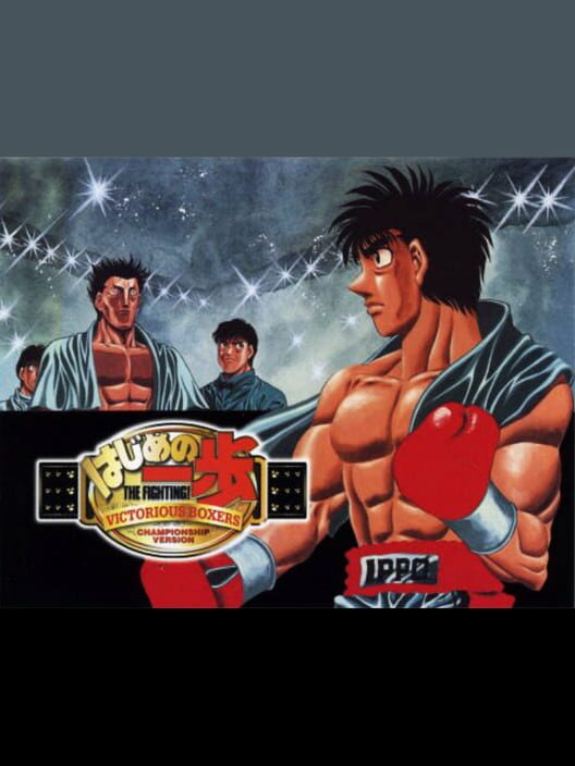 Hajime No Ippo: Victorious Boxers - Championship Version PS2 box art