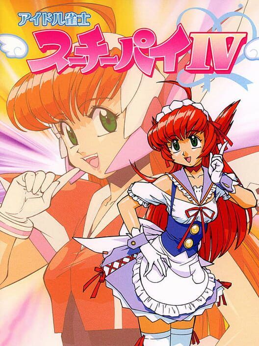 Idol Janshi Suchie-Pai IV PS2 box art
