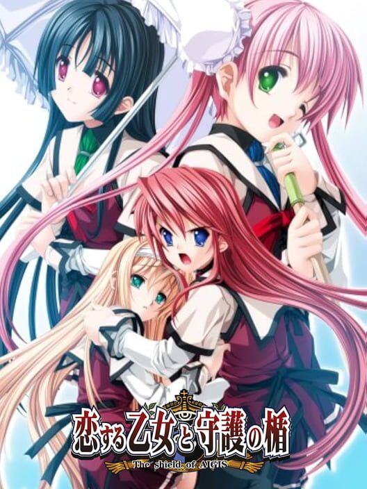 Koisuru Otome to Shugo No Tate: The Shield of Aigis PS2 box art