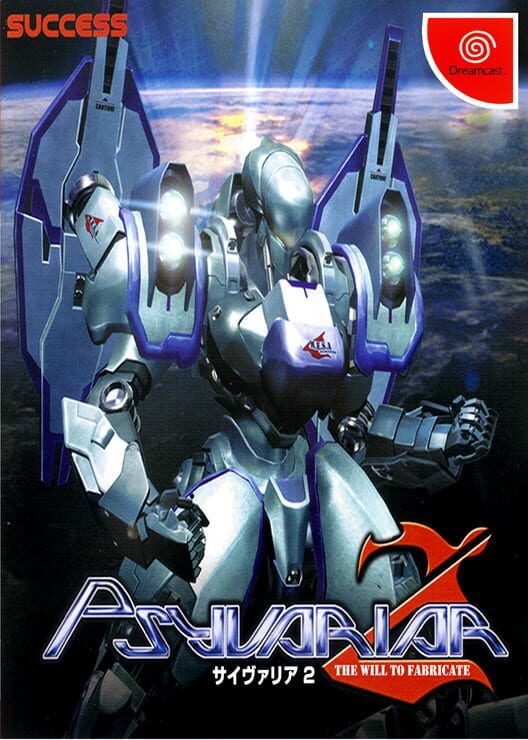 Psyvariar 2: The Will to Fabricate PS2 box art