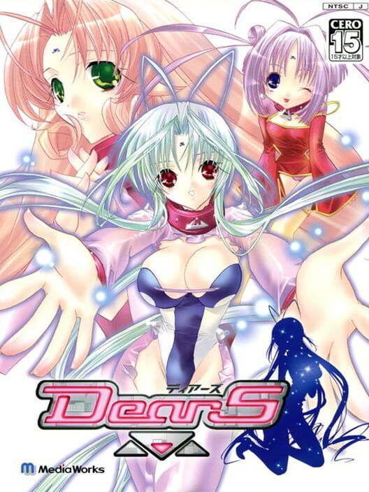 DearS PS2 box art
