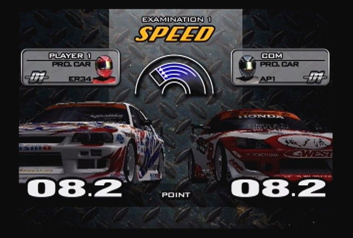 D1 Grand Prix screenshot 19
