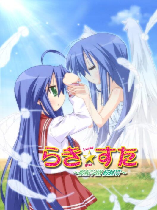 Lucky Star: Ryouou Gakuen Outousai PS2 box art
