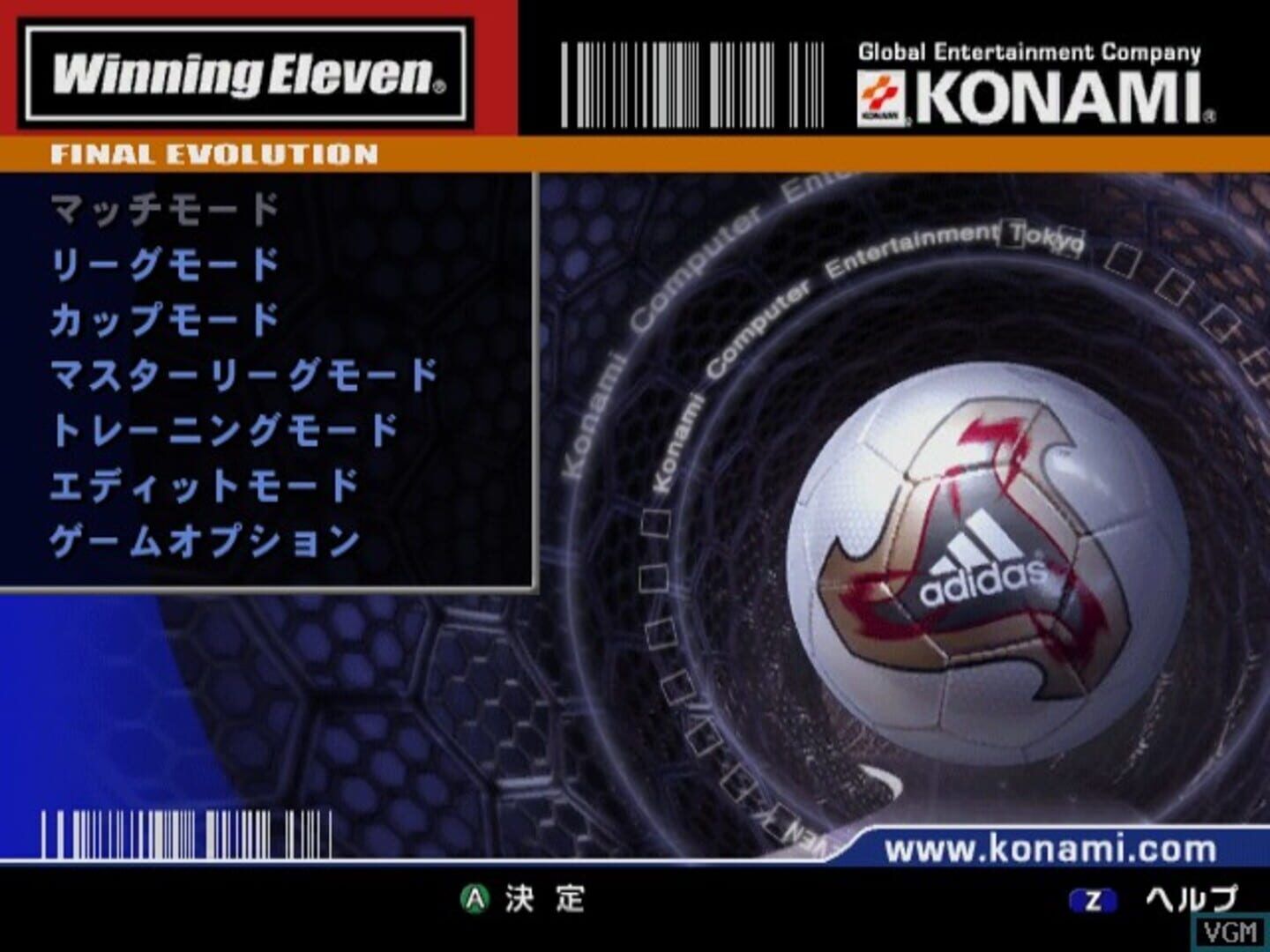 World Soccer Winning Eleven 6: Final Evolution screenshot 1