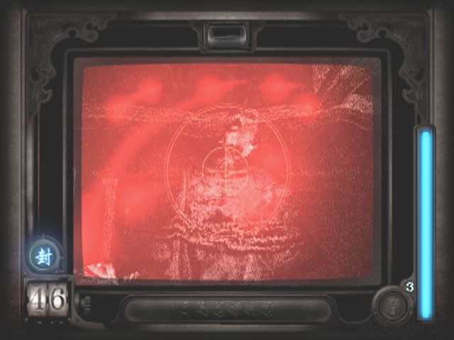 Project Zero (Aka Fatal Frame) screenshot 24