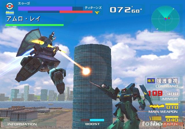 Gundam vs Zeta Gundam screenshot 1