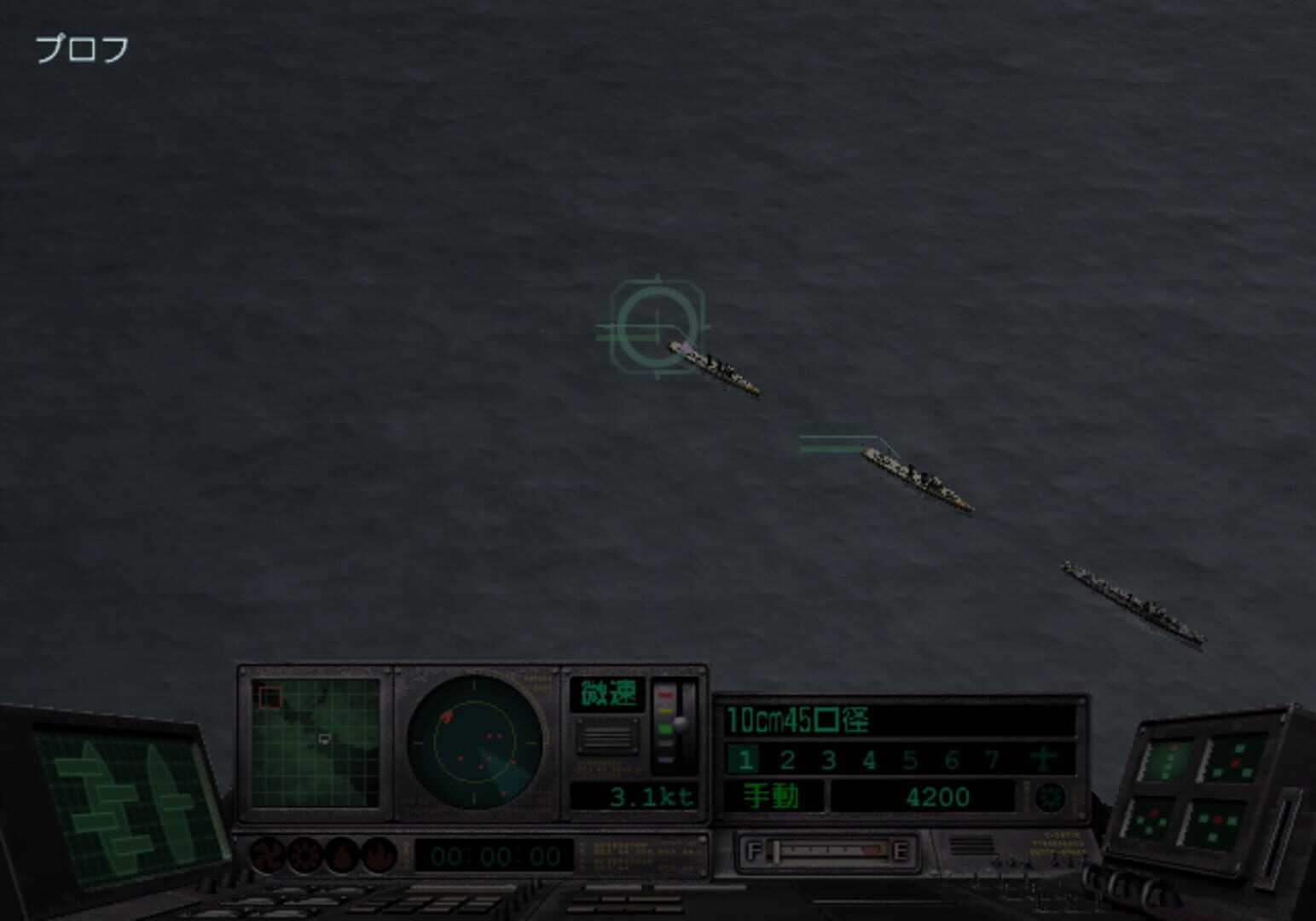 Naval Ops: Commander screenshot 10