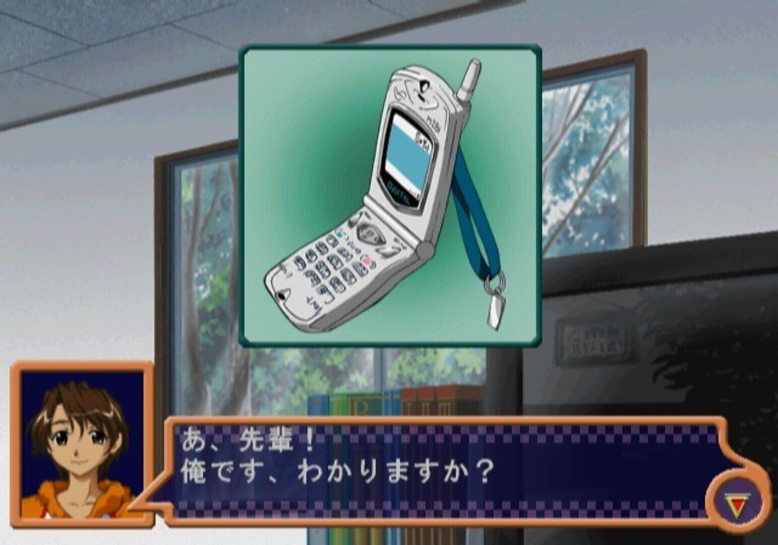 Shine: Kotoba Wo Tsumuide screenshot 1