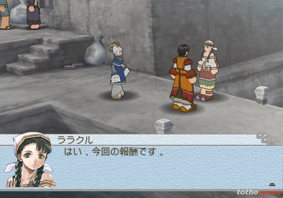 Suikoden Tactics screenshot 3