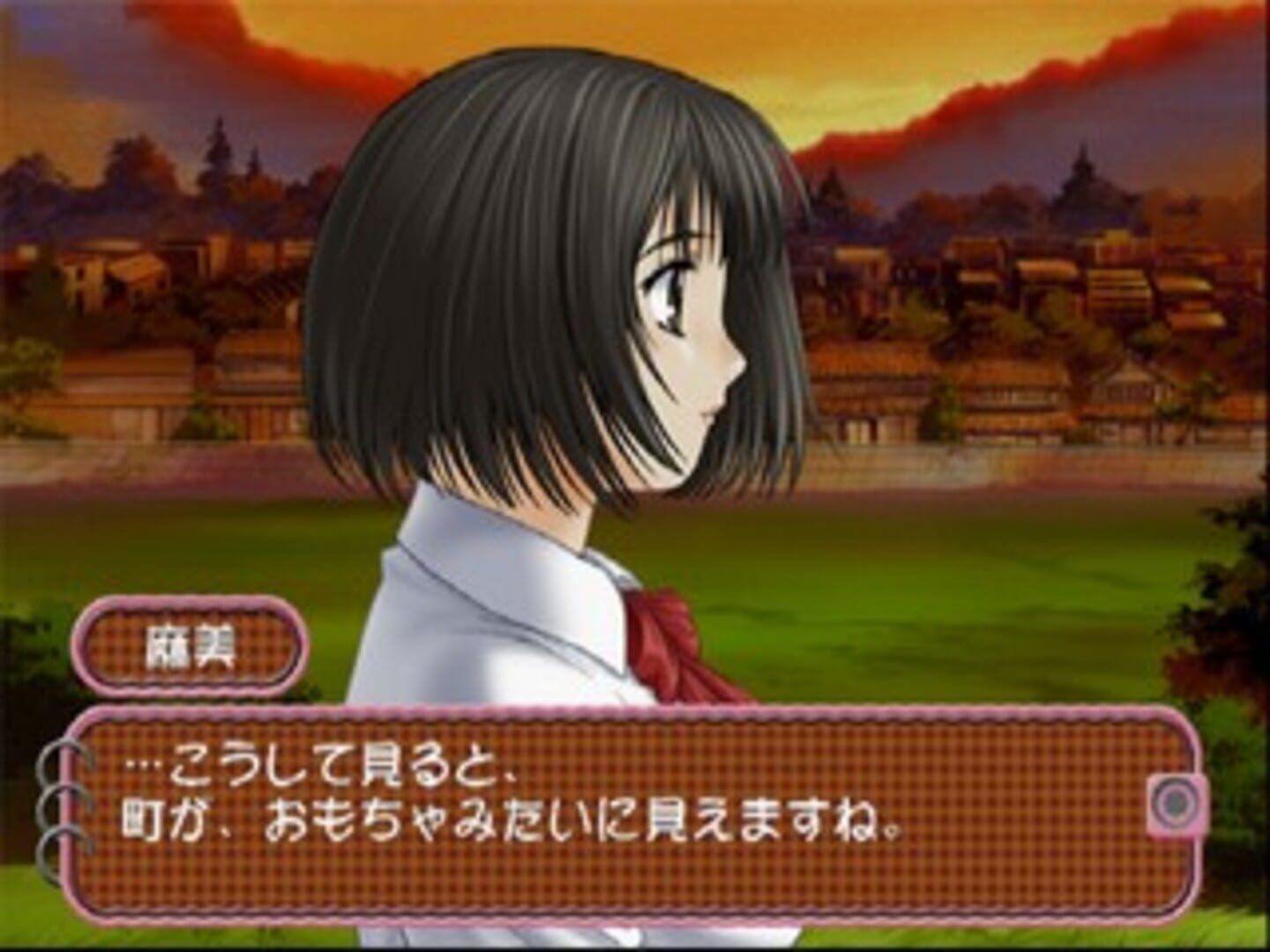 Roommate: Asami - Oku-Sama Wa Joshikousei screenshot 6