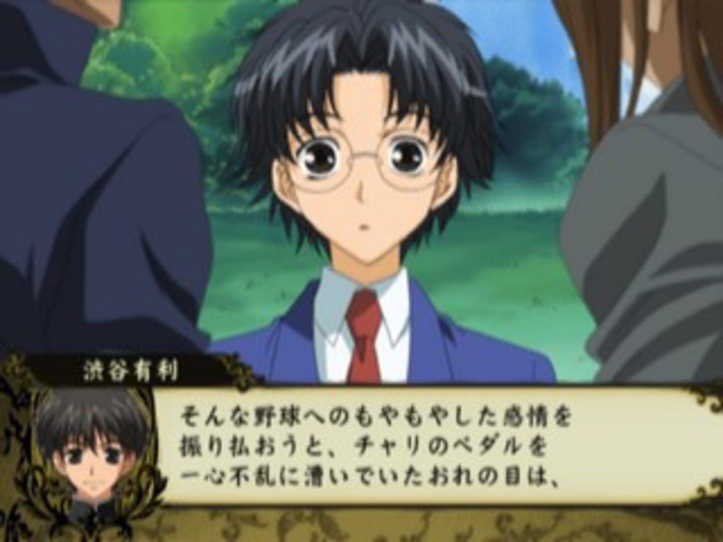 Kyou Kara Maou!: Hajimari No Tabi screenshot 1