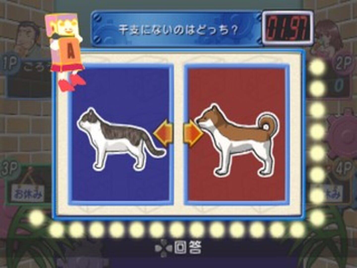 Simple 2000 Series Vol. 79: Akko Ni Omakase! the Party Quiz screenshot 3