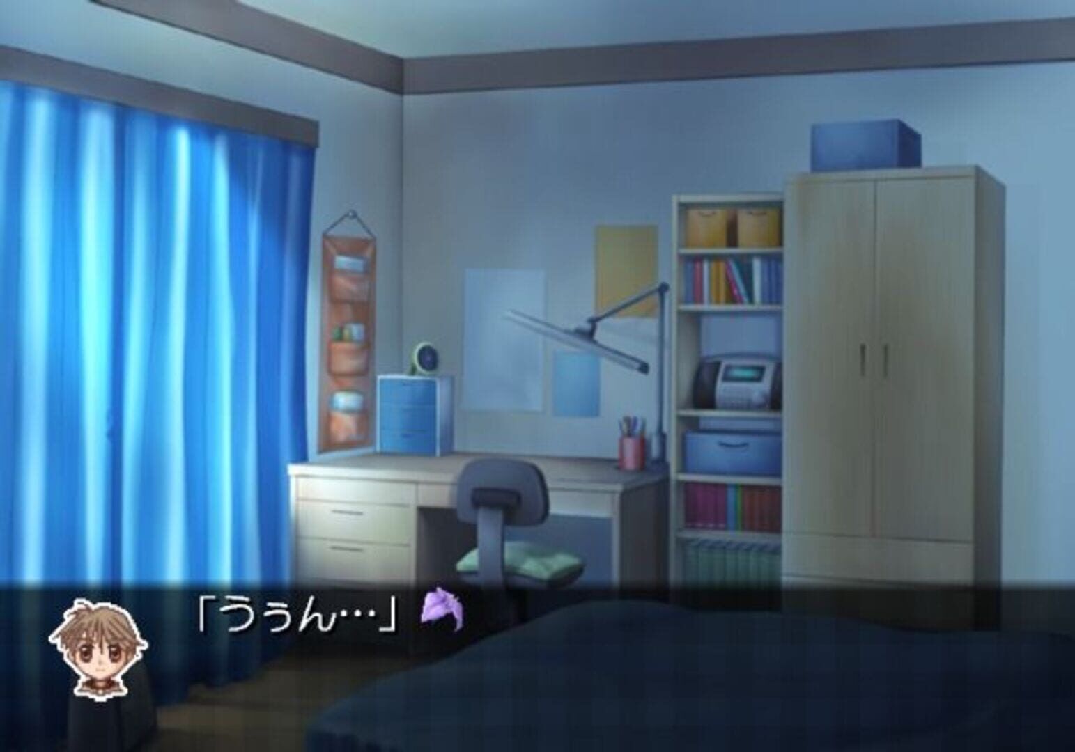 Iris screenshot 3