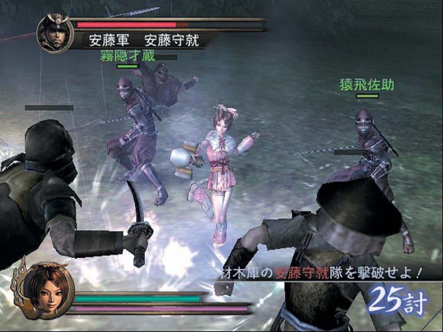 Samurai Warriors screenshot 54
