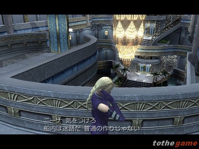 Death by Degrees screenshot 10