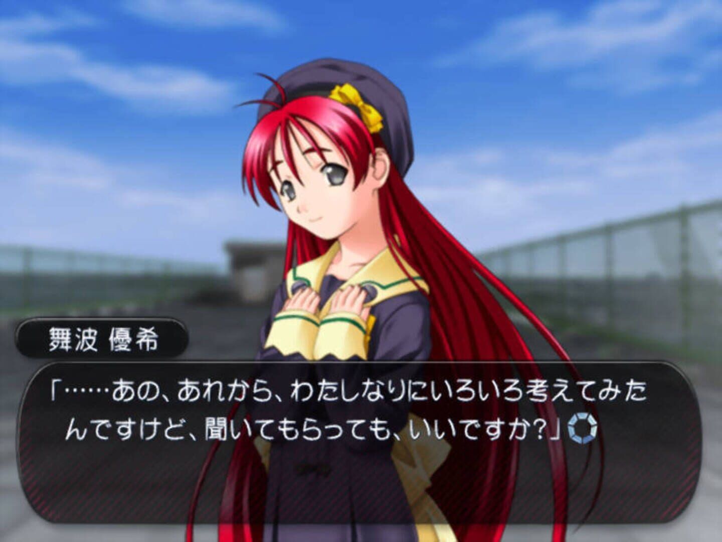 L No Kisetsu 2: Invisible Memories screenshot 2