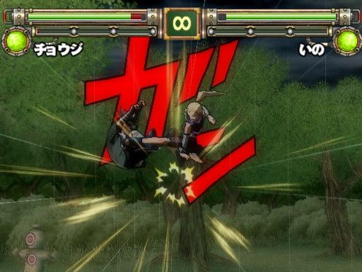 Naruto: Ultimate Ninja 2 screenshot 3
