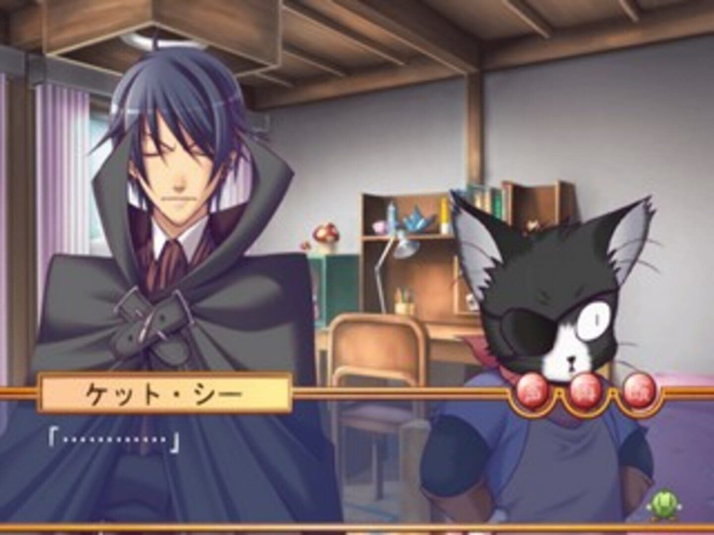 Sora Yume screenshot 2