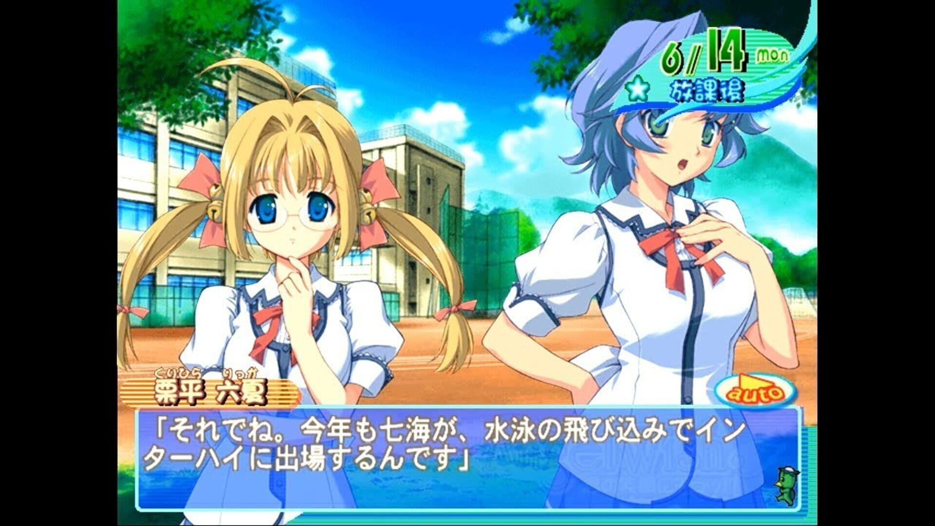 Angel Wish: Kimi No Egao Ni Chu! screenshot 2