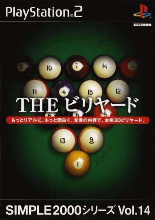Simple 2000 Series Vol. 14: The Billiard PS2 box art