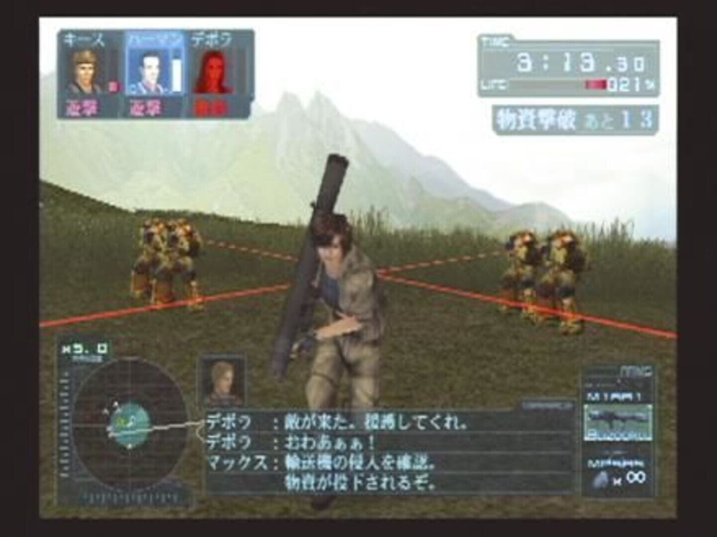 Simple 2000 Series Ultimate Vol. 23: Project Minerva Professional screenshot 2