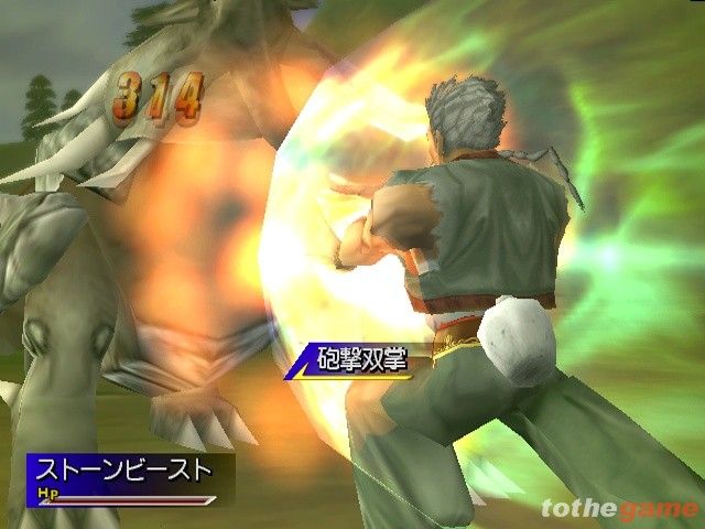 Legaia 2: Duel Saga screenshot 4