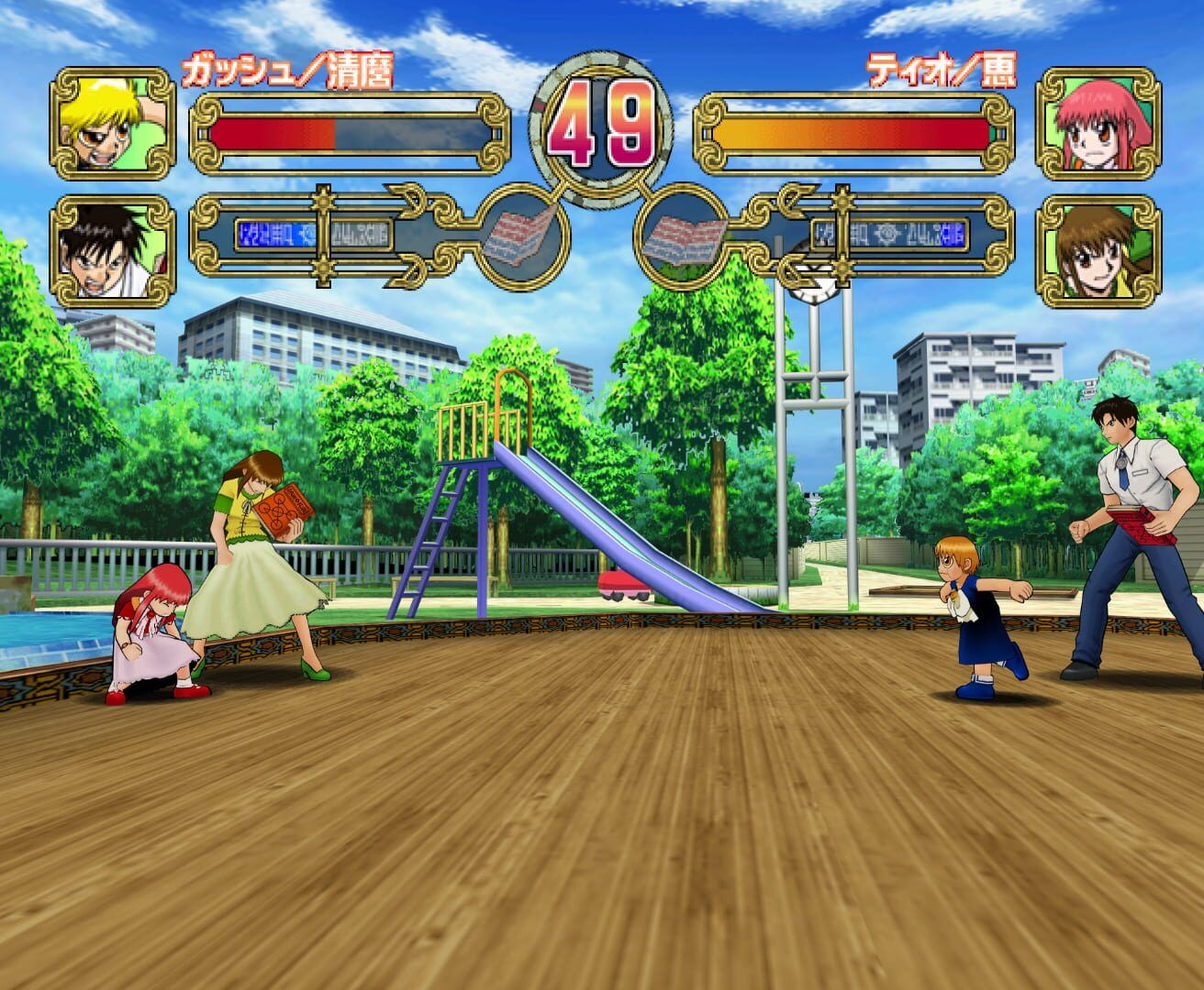 Konjiki No Gash Bell!! Yuujou Tag Battle screenshot 1
