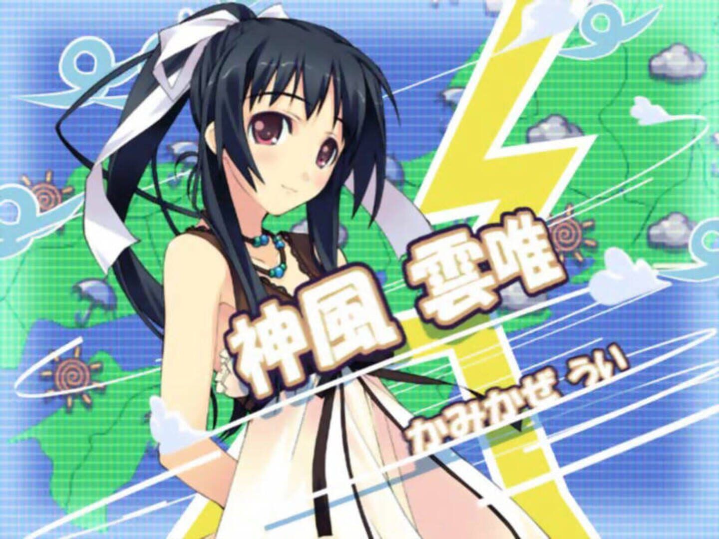 Nettai Teikiatsu Shoujo screenshot 3