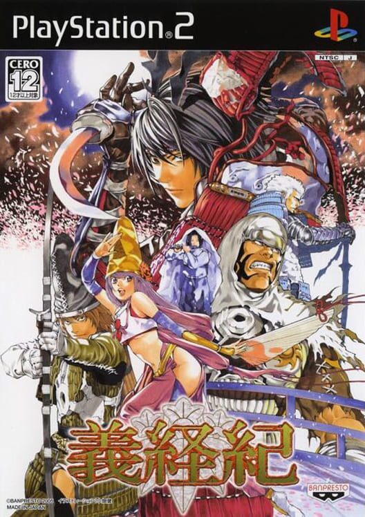 Yoshitsune-Ki PS2 box art