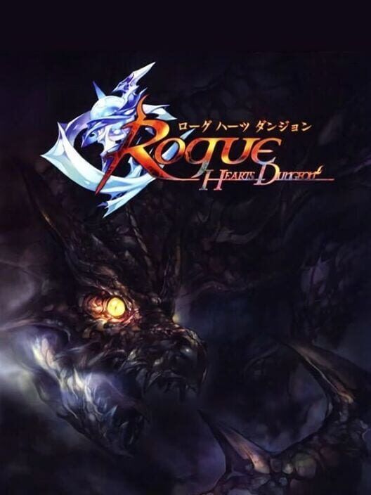 Rogue Hearts Dungeon PS2 box art