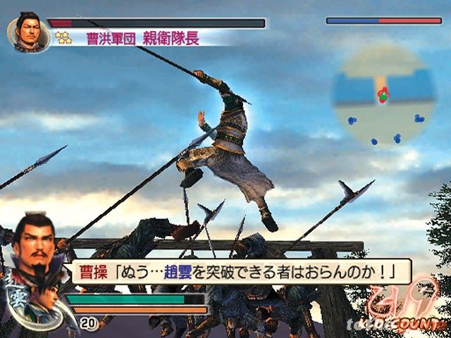 Dynasty Warriors 5: Xtreme Legends screenshot 11