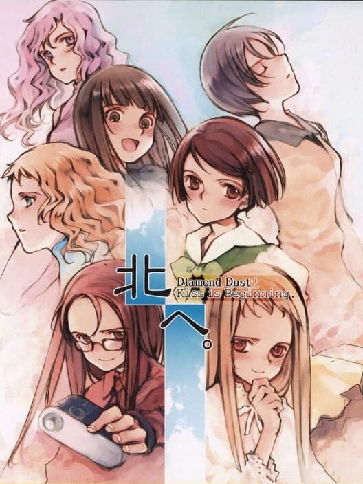 Kita He. Diamond Dust + Kiss Is Beginning. PS2 box art