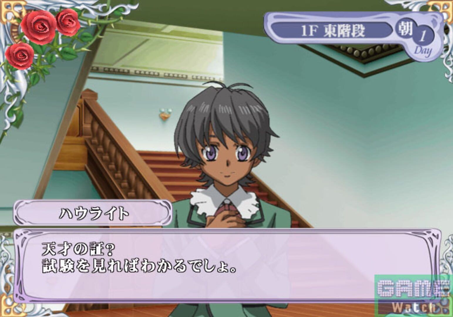 Cluster Edge: Kimi Wo Matsu Mirai He No Akashi screenshot 7