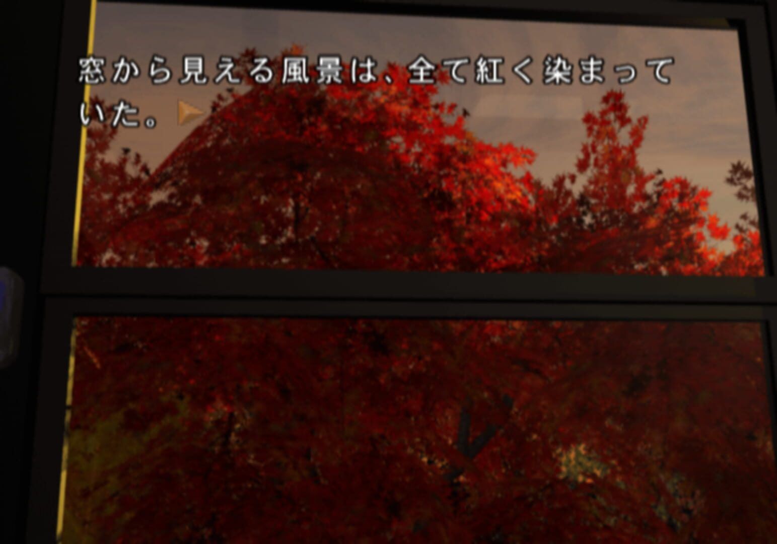 Akagawa Jirou: Tsuki No Hikari - Shizumeru Kane No Satsujin screenshot 7