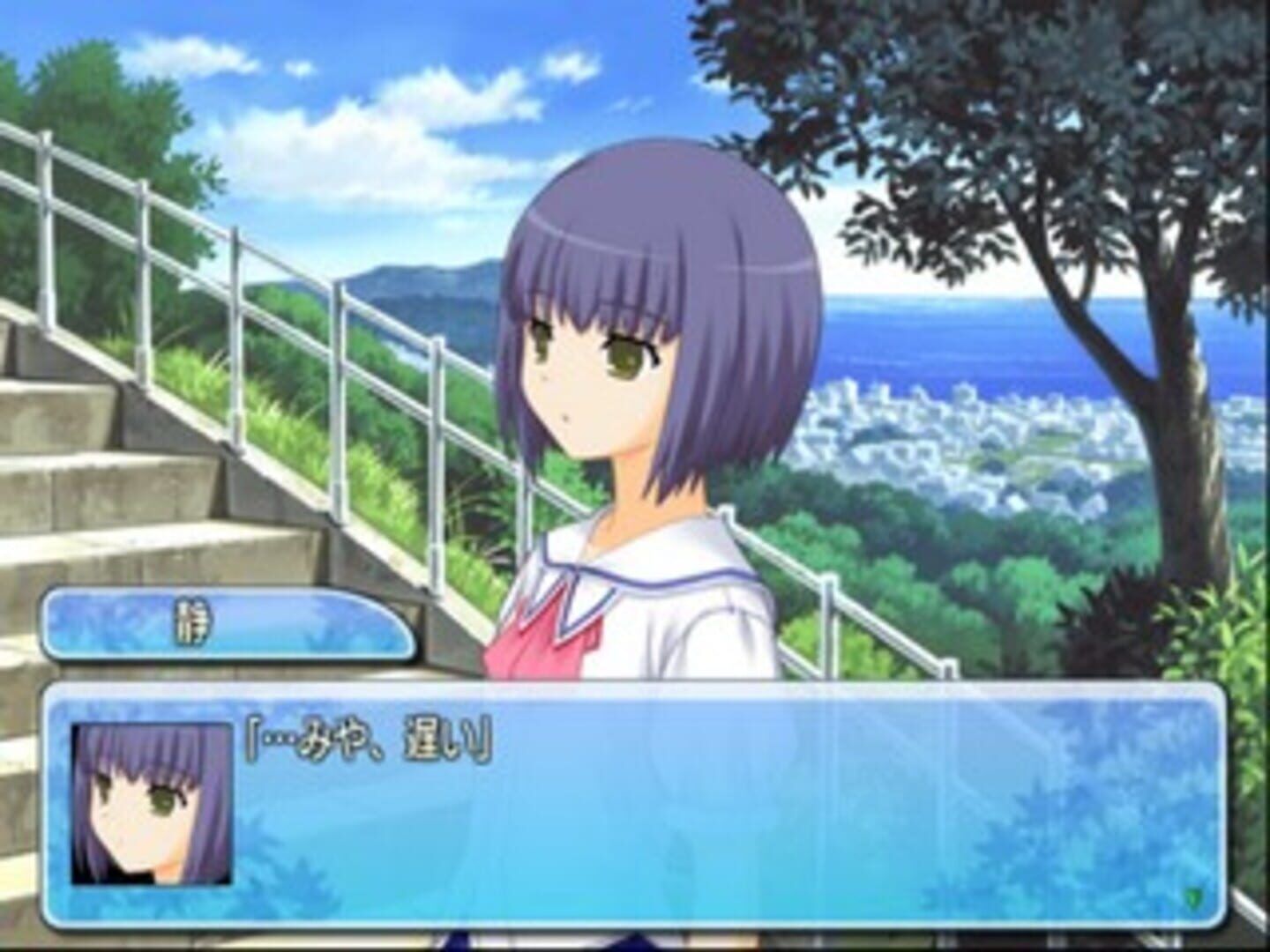 Kono Aozora Ni Yakusoku Wo: Melody of the Sun and Sea screenshot 2