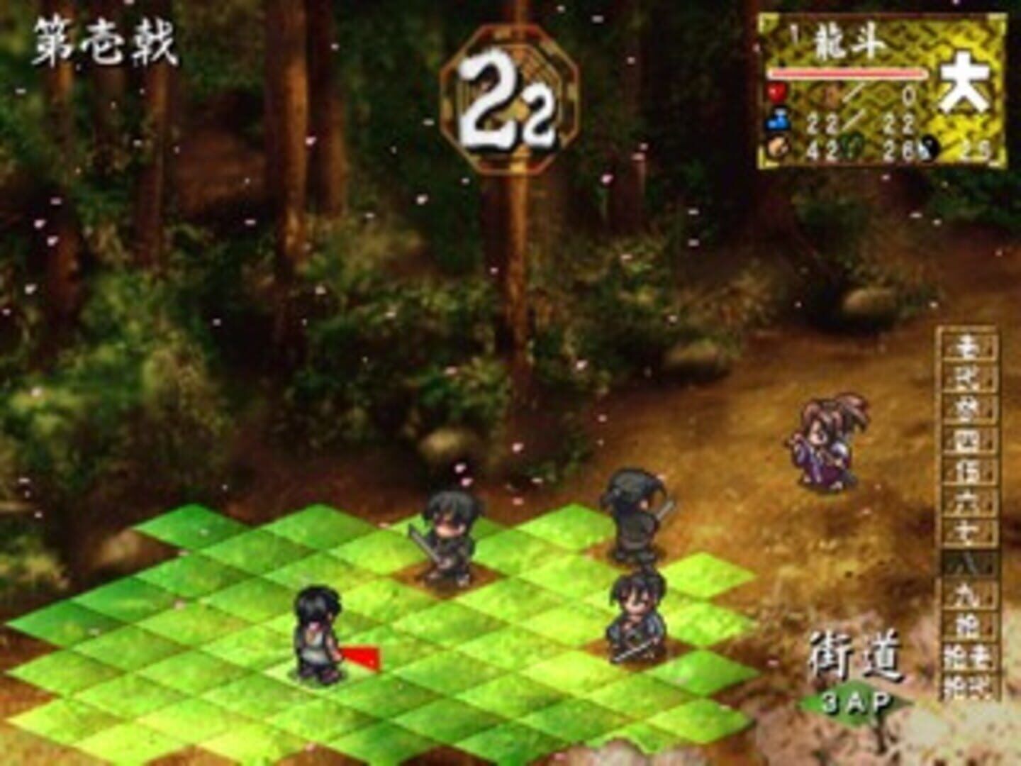 Tokyo Majin Gakuen Gehouchou: Keppuuroku screenshot 2