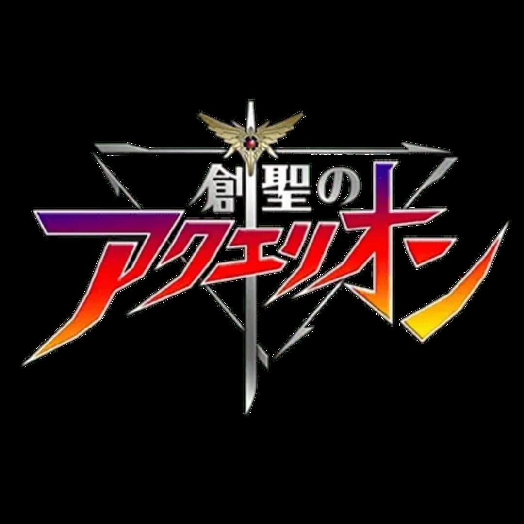 Sousei No Aquarion artwork 2