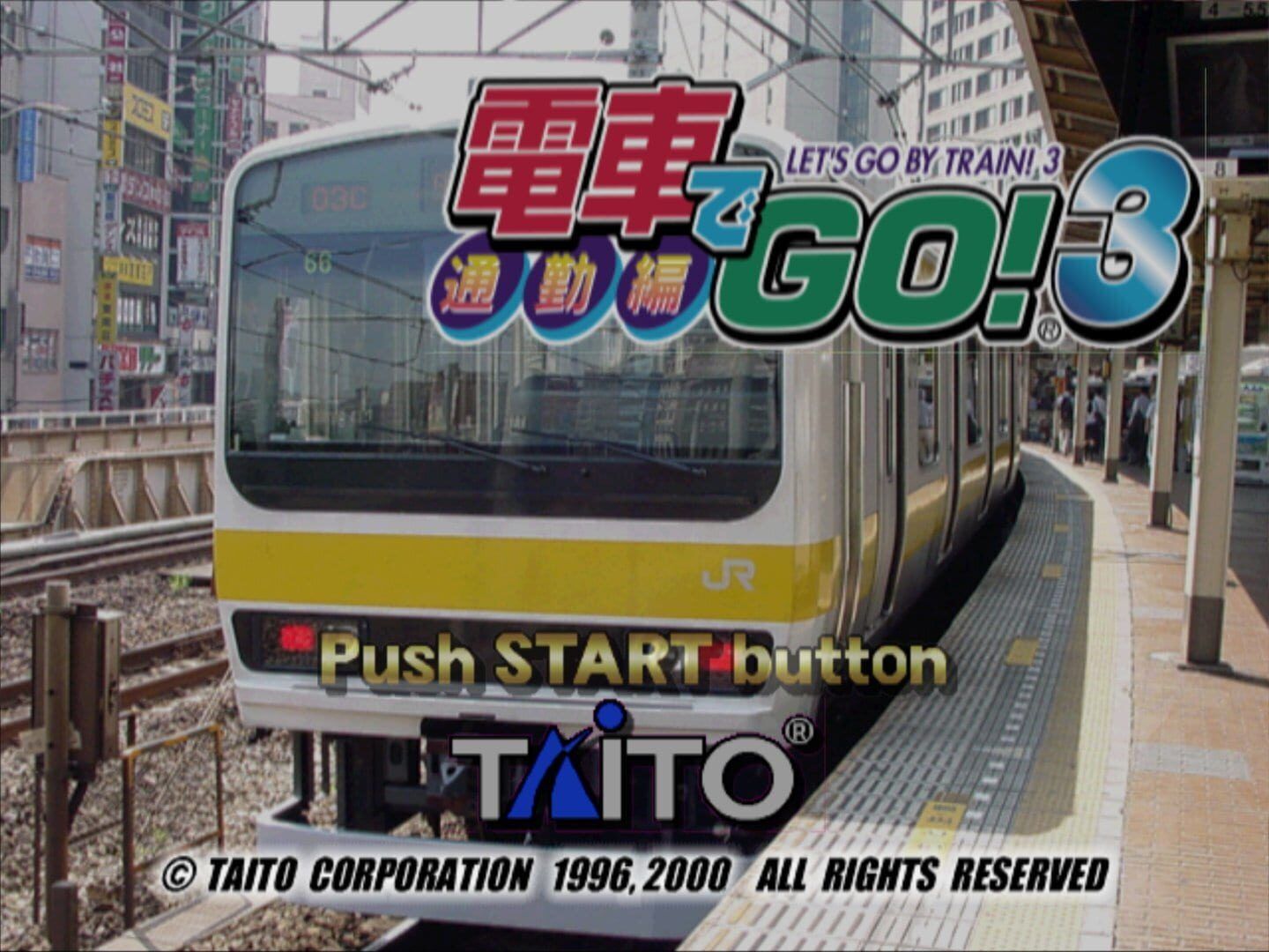Densha de Go! 3 Tsuukinhen screenshot 1