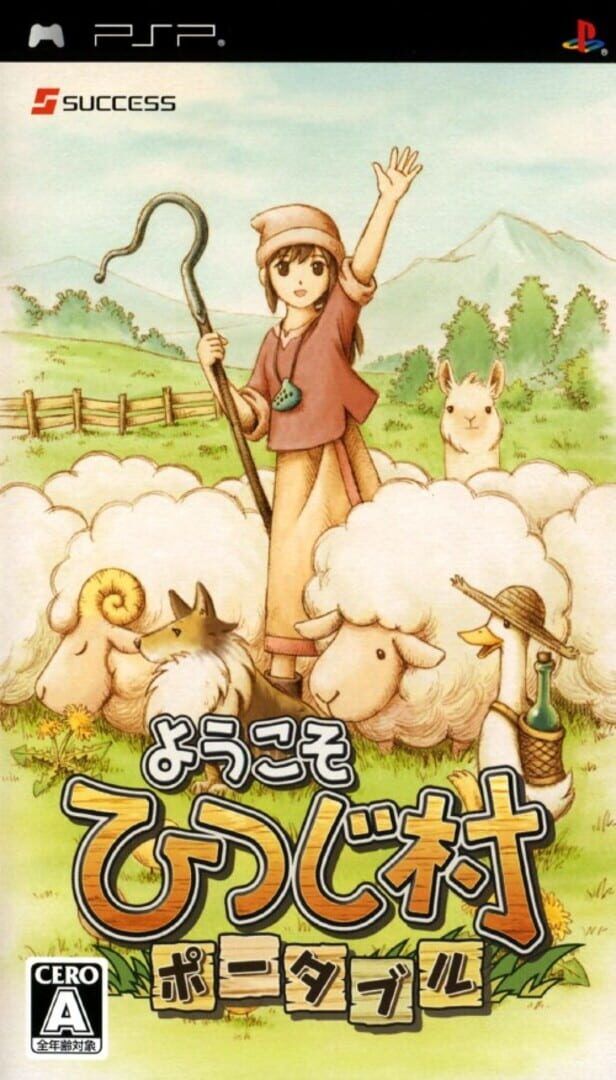 Shepherd's Crossing artwork 2