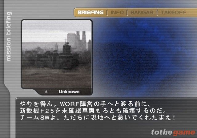 Lethal Skies Elite Pilot: Team SW screenshot 59