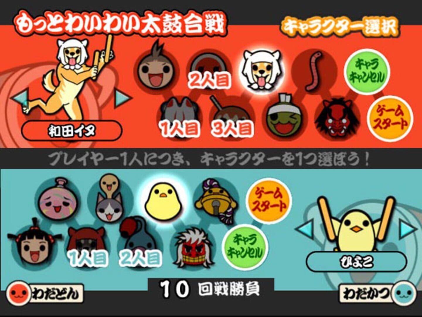 Taiko No Tatsujin: Doka! to Oomori Nanadaime screenshot 3