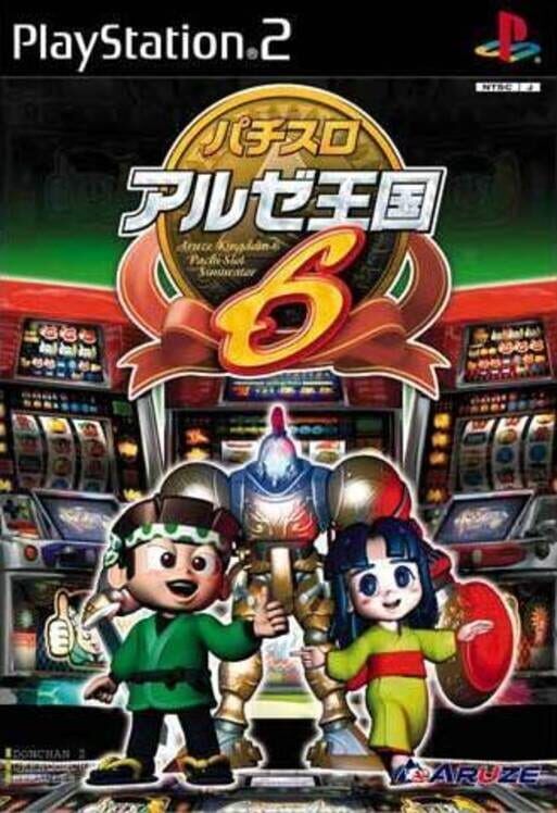 Pachi-Slot Aruze Oukoku 6 PS2 box art