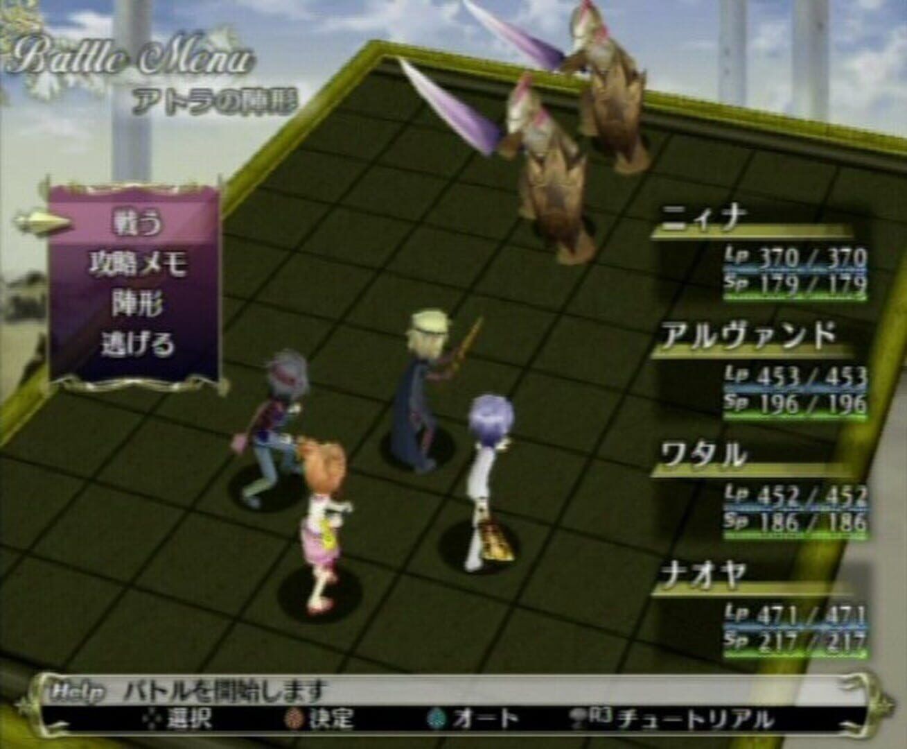 Real Rode screenshot 3