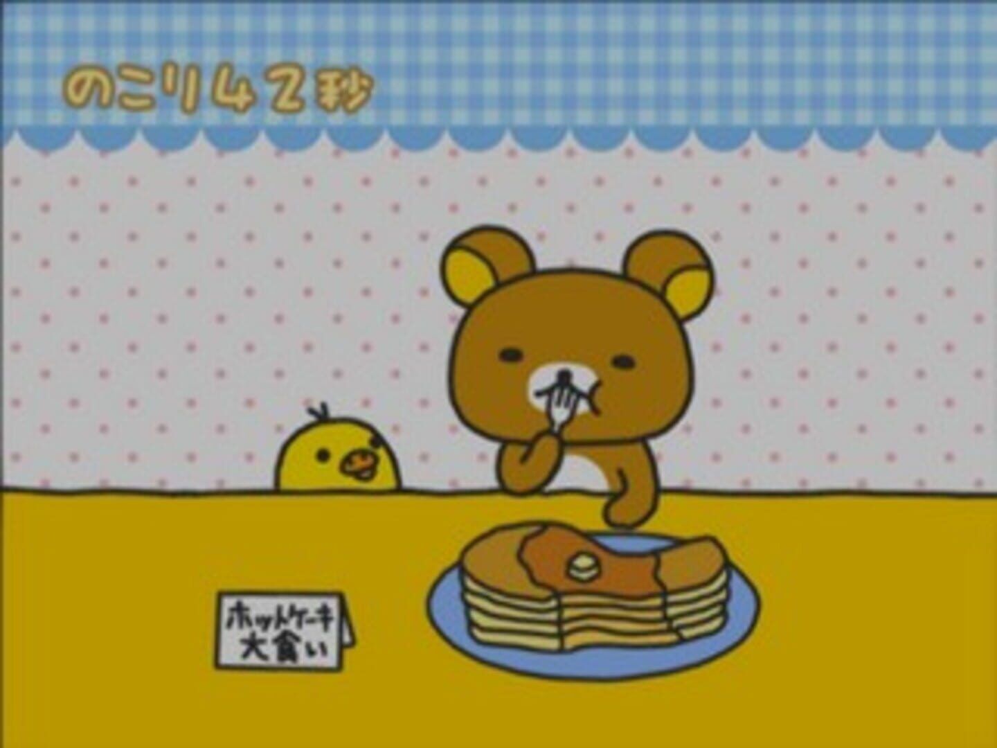 Rilakkuma: Ojama Shitemasu 2-Shuukan screenshot 5