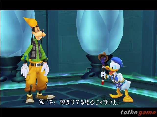 Kingdom Hearts II screenshot 6
