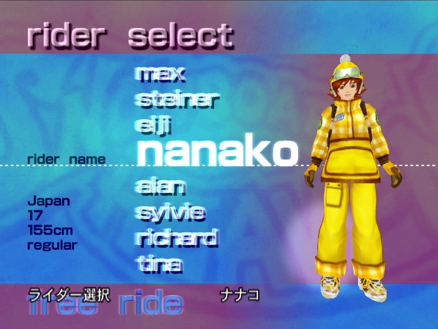 Snowboard Heaven screenshot 1