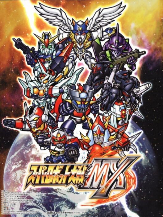 Super Robot Taisen MX PS2 box art