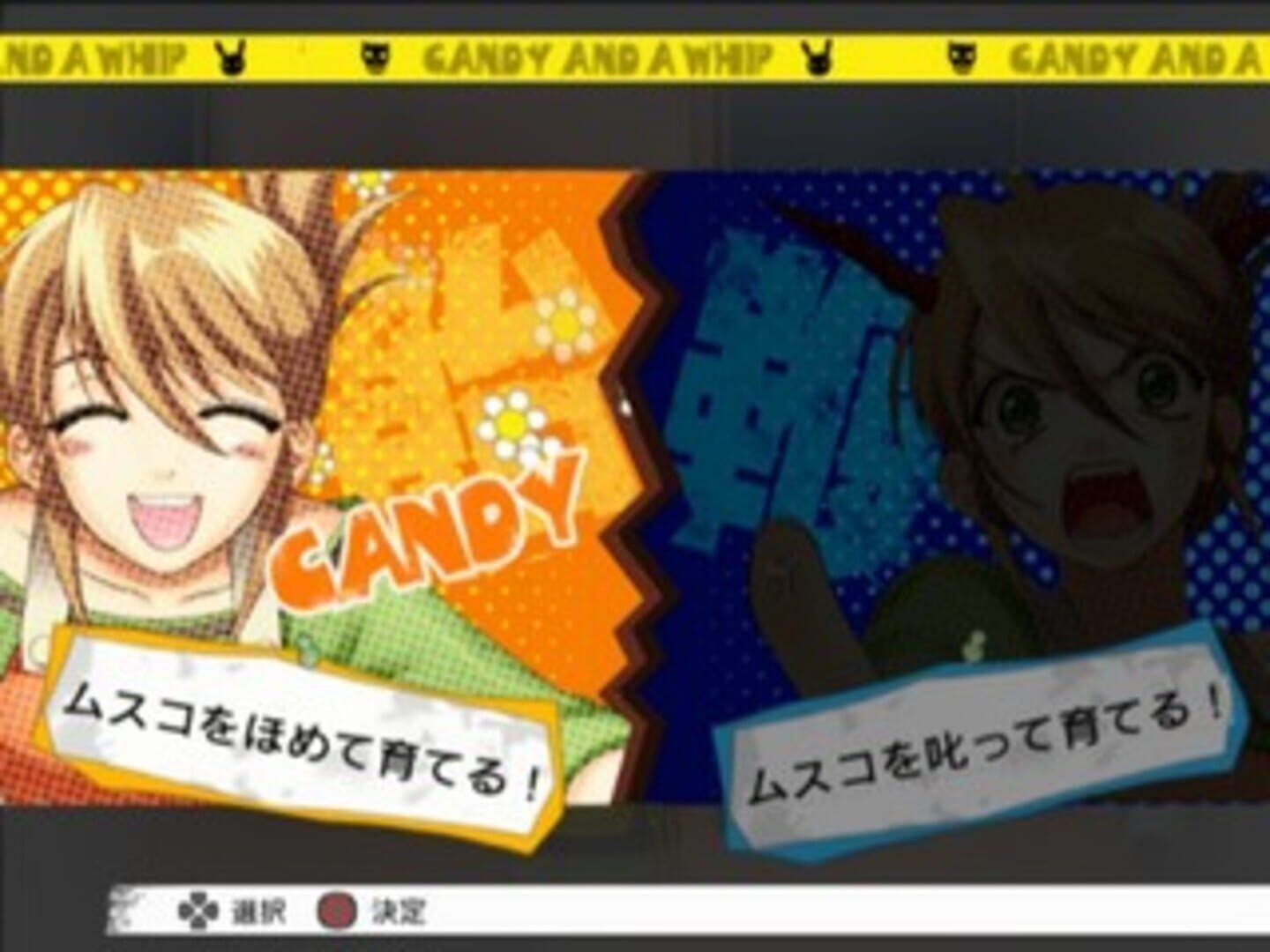 Dear My Sun!! Musuko Ikusei Capriccio screenshot 2