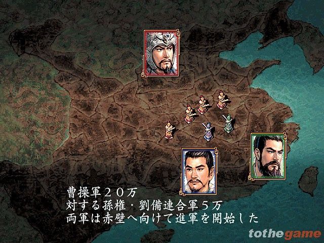 Romance of the Three Kingdoms VIII screenshot 6